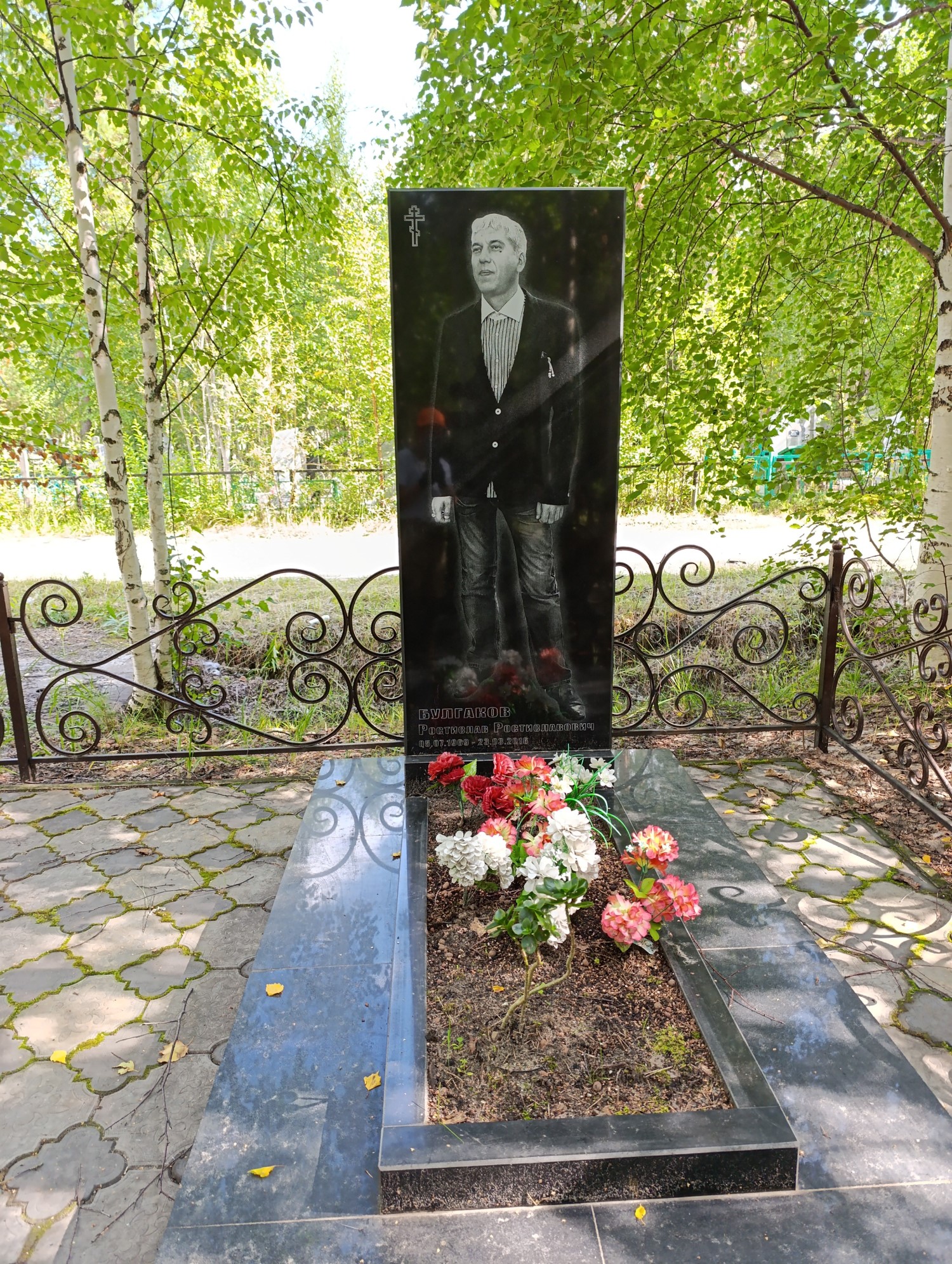 Булгаков Ростислав Ростиславович