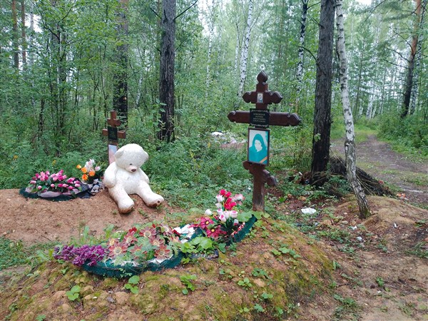 Кряковская Фатима Анатольевна
