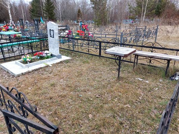 Редькина Любовь Сергеевна