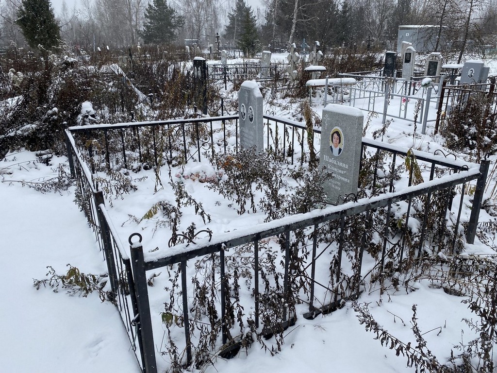 Шабалин Евгений Александрович