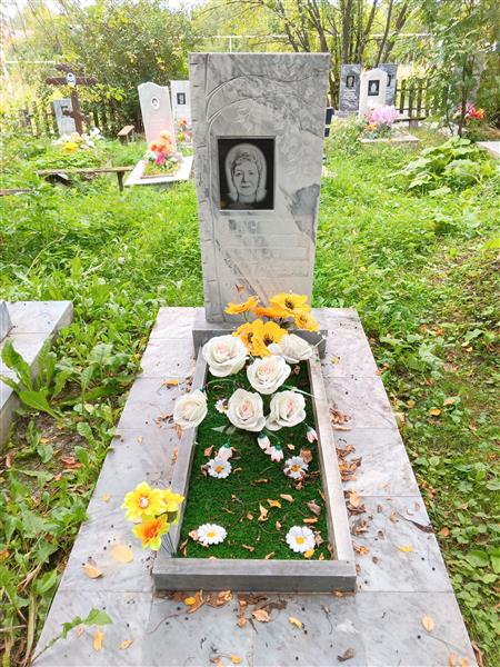 Русакова Татьяна Сергеевна