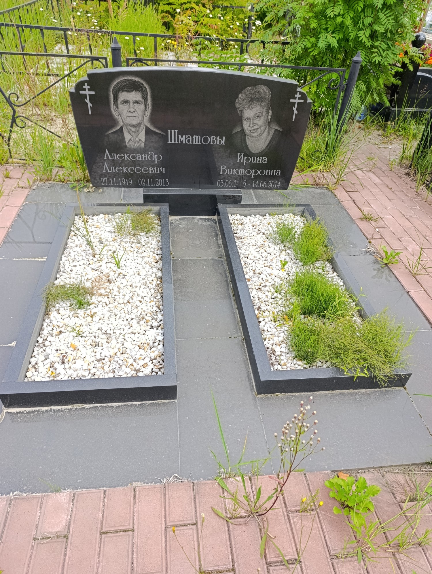 Шматов Александр Алексеевич