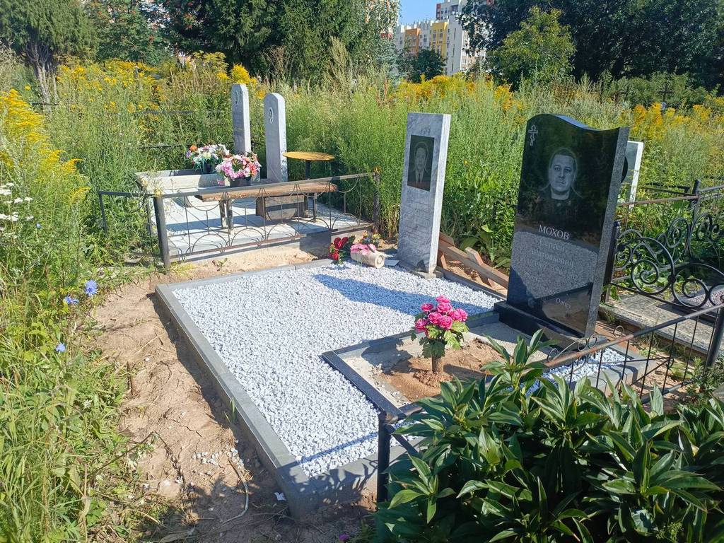 Мохов Анатолий Сергеевич