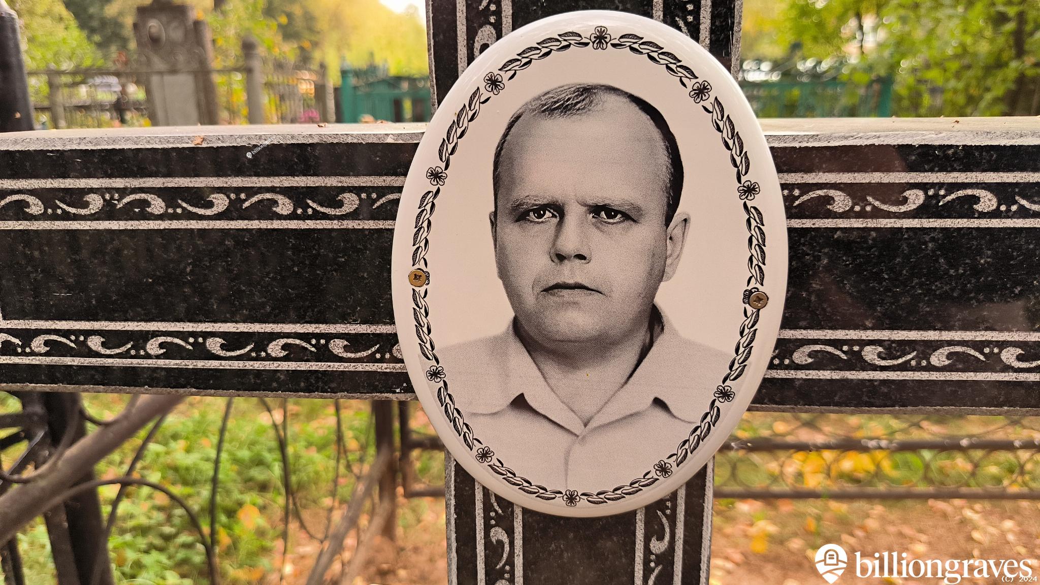 Клюшников Алексей Николаевич