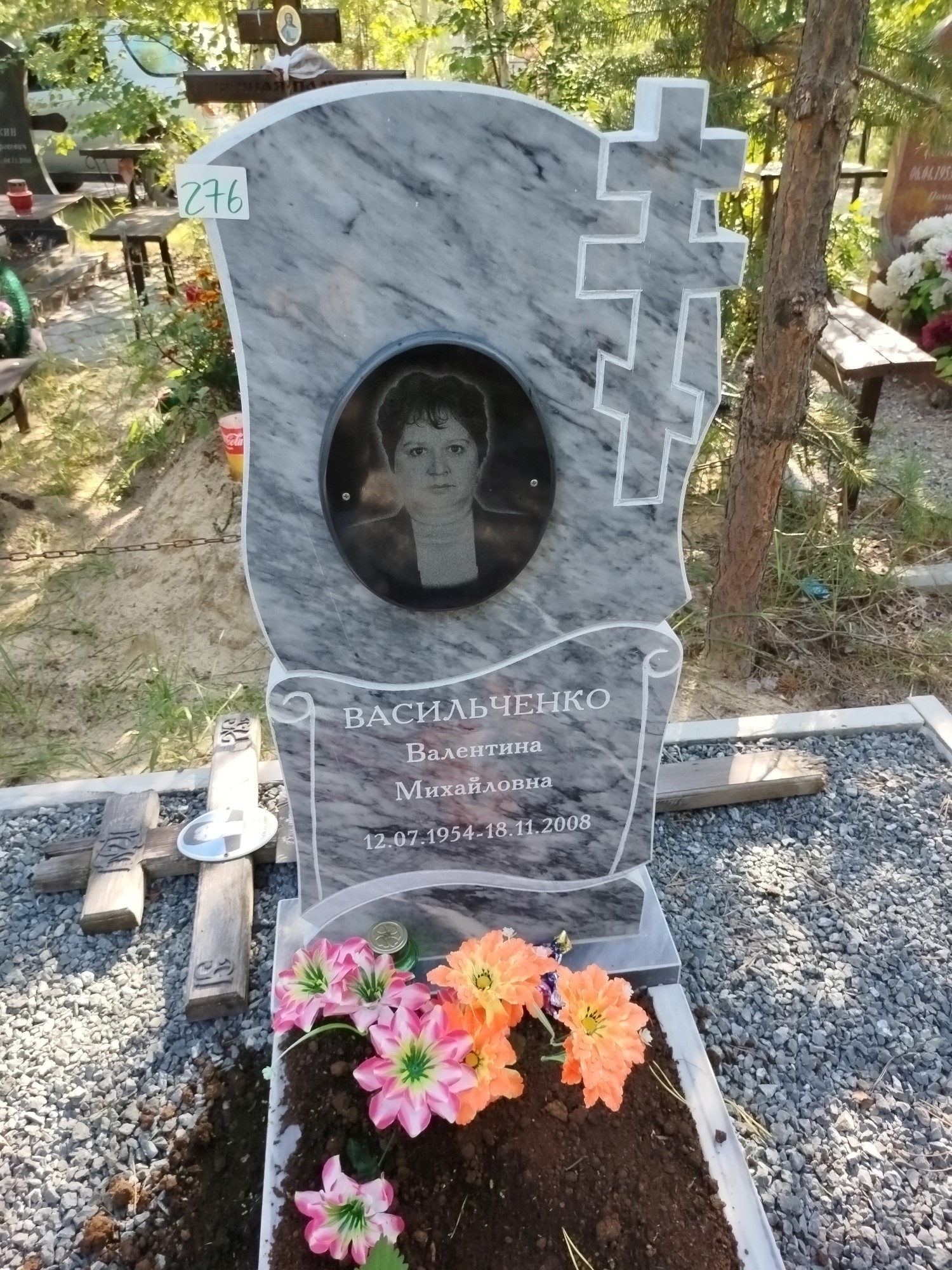 Васильченко Валентина Михайловна