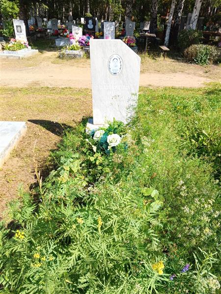 Возовикова Мария Павловна