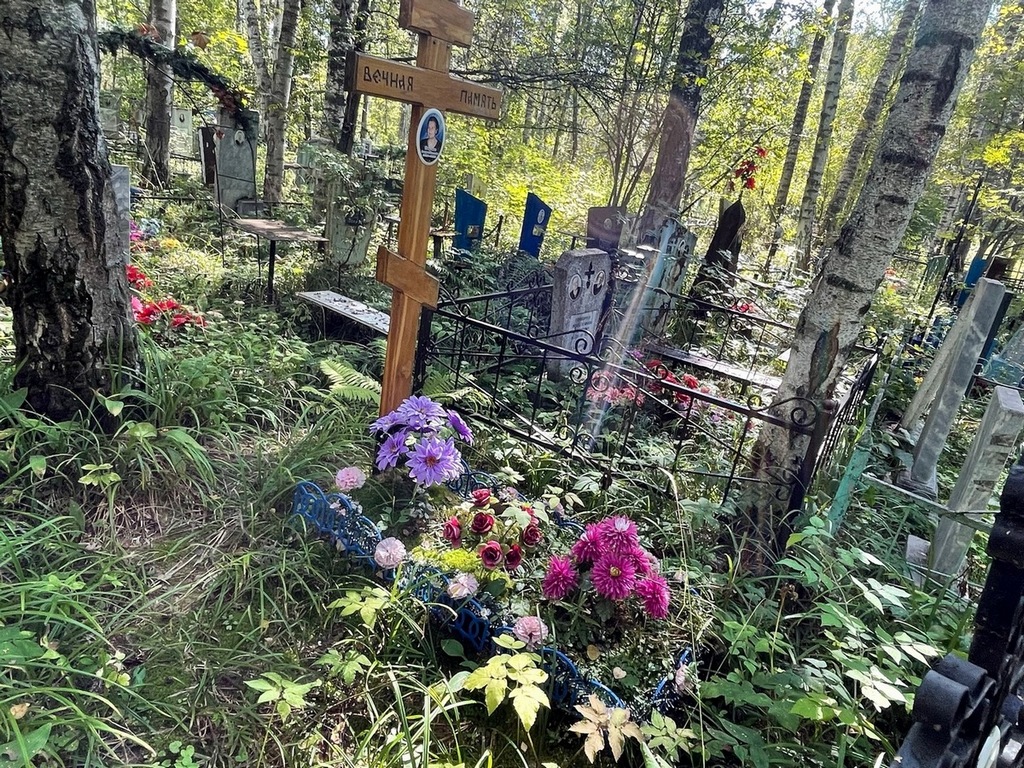 Пикулина Екатерина Николаевна
