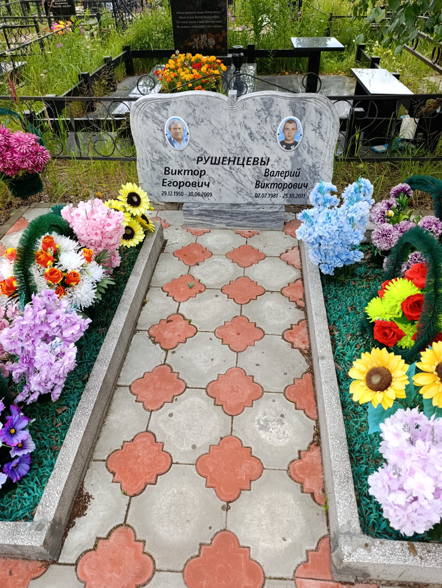 Рушенцев Виктор Егорович