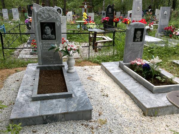Юрченко Василий Николаевич