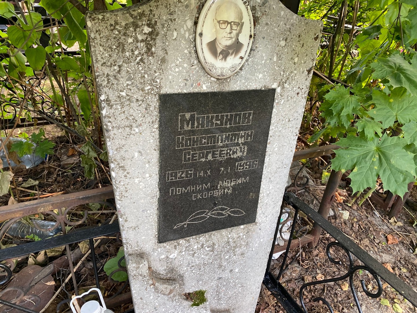 Мякунов