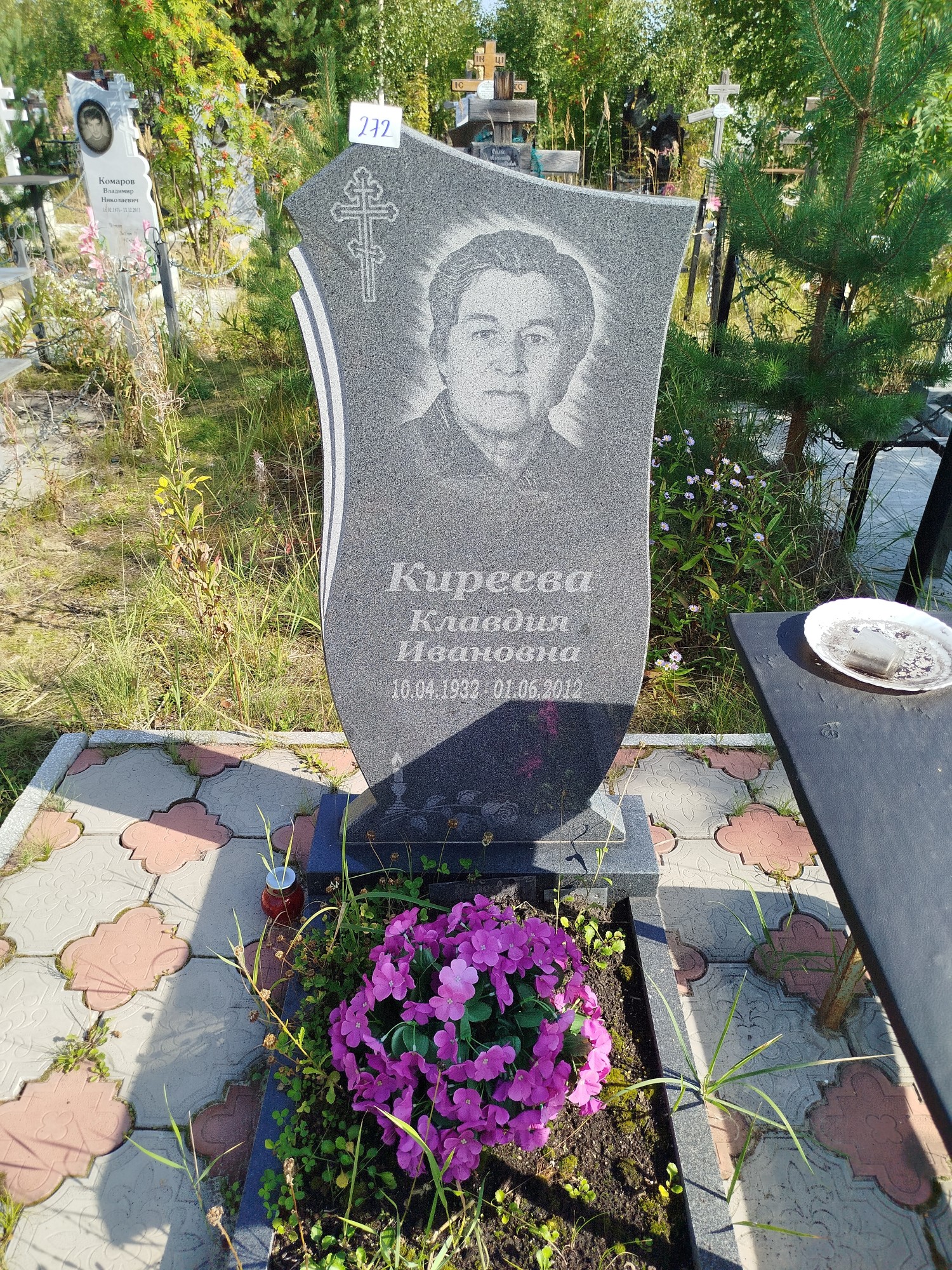 Киреева Клавдия Ивановна