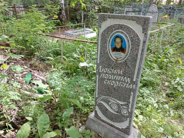 Тихонова Мария Егоровна