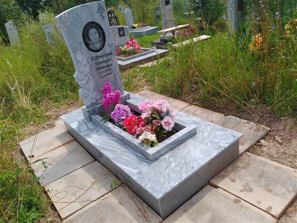 Корчагина Еротиада Романовна