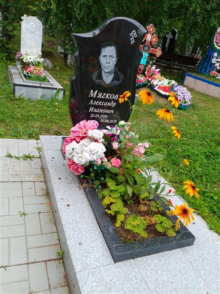 Мягков Александр Иванович