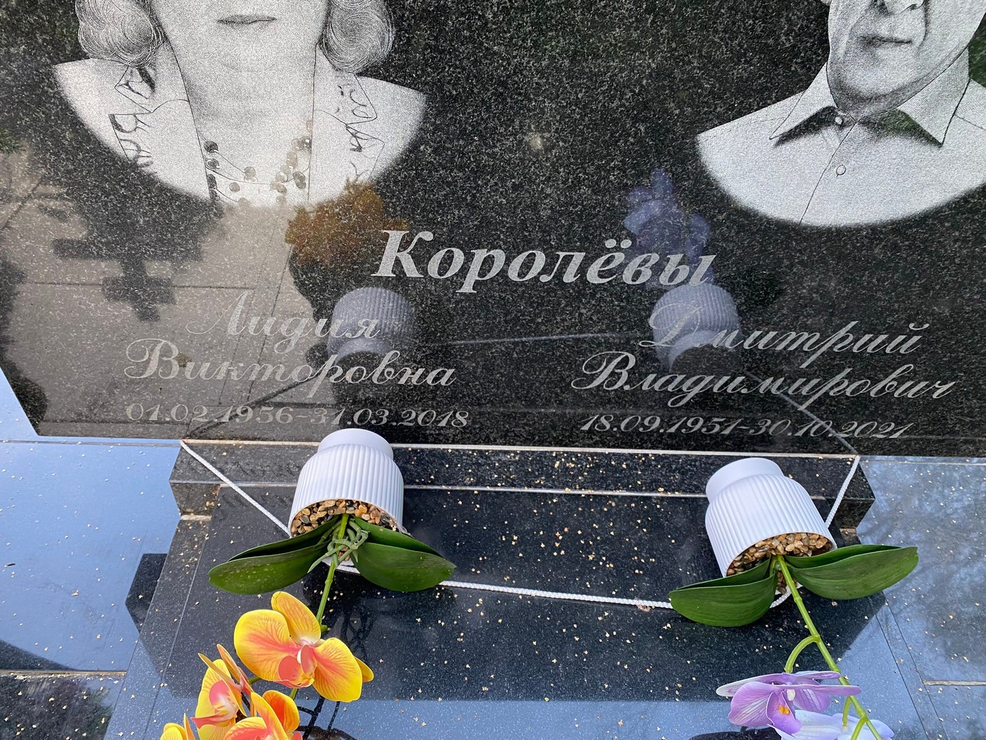 Королева
