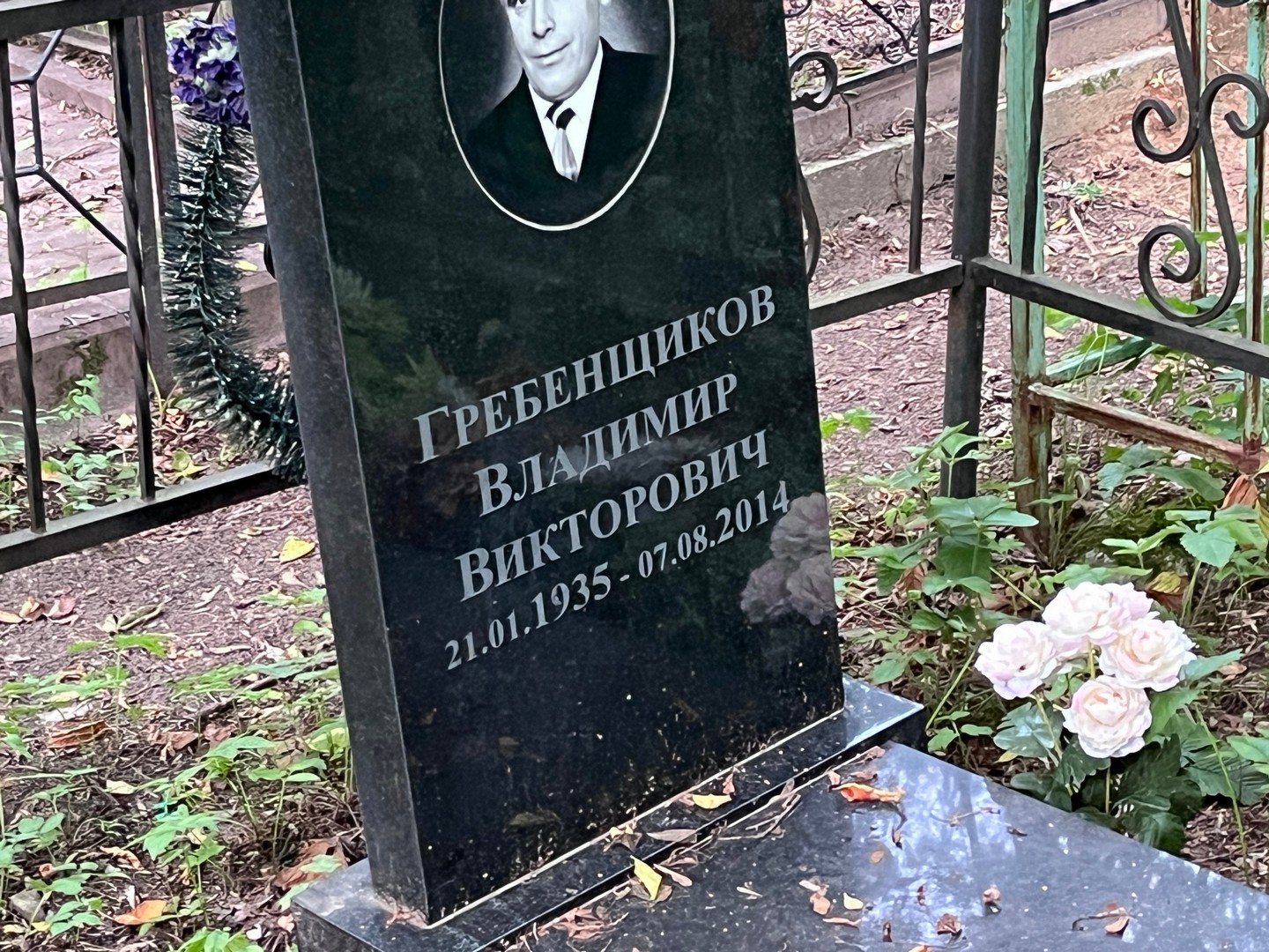 Гребенщиков