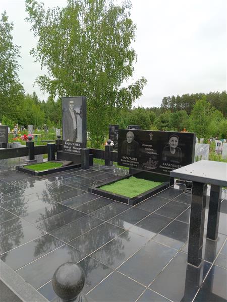 Карагашев Нодар Фомич