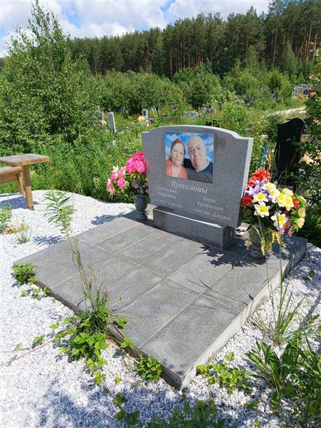 Путилова Екатерина Андреевна