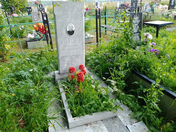 Катаев Григорий Фёдорович