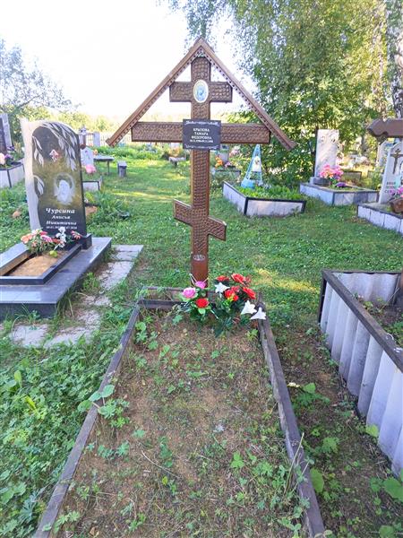 Крылова Тамара Федоровна