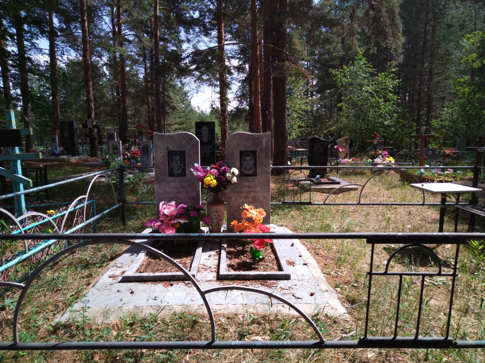 Крау Анатолий Александрович