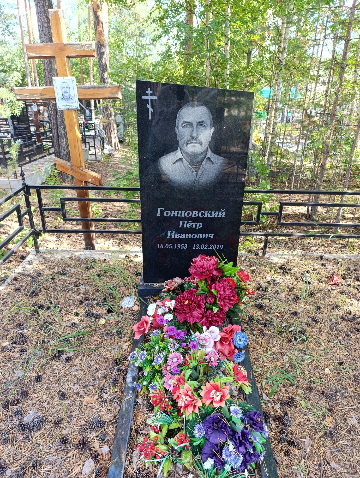 Гонцовский Пётр Иванович