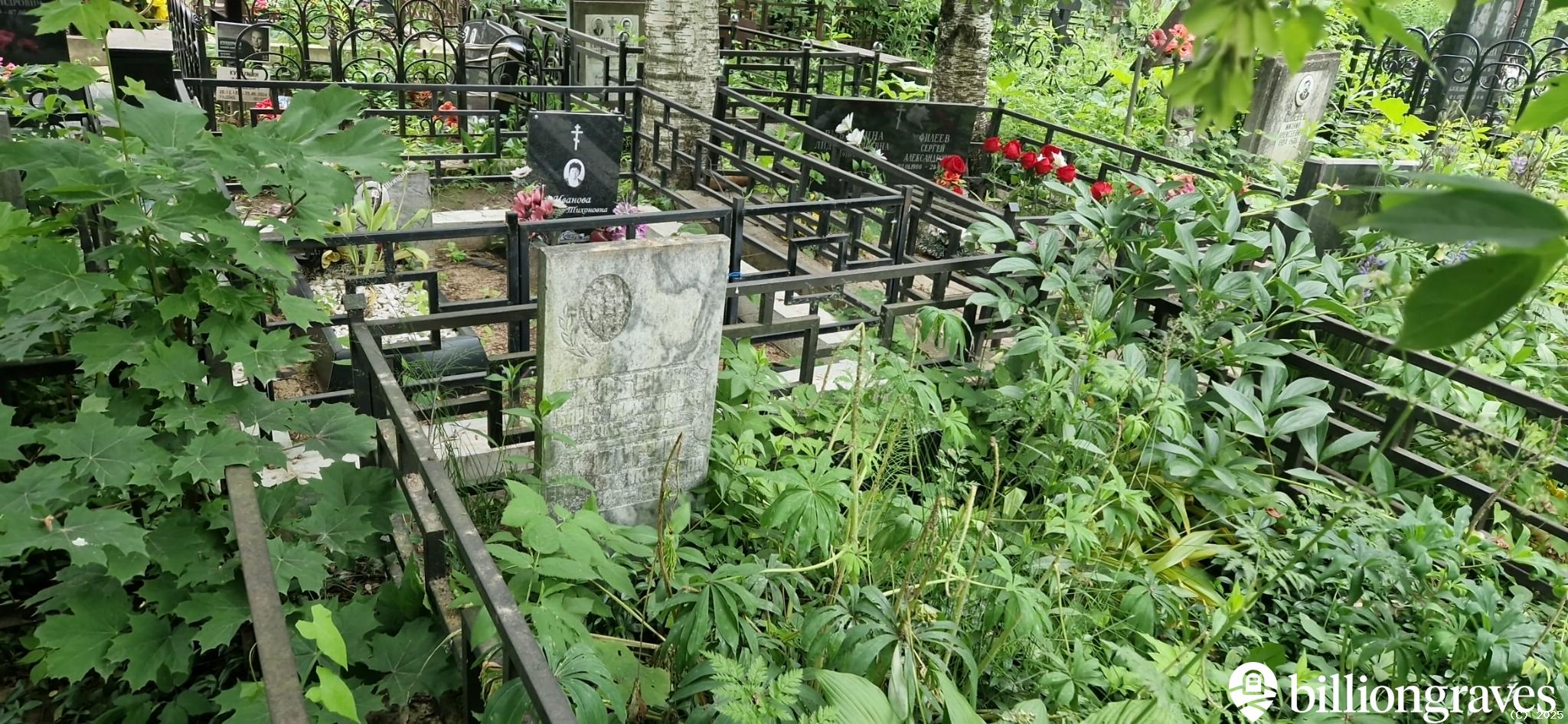 Кобрина Евдокия Яковлевна