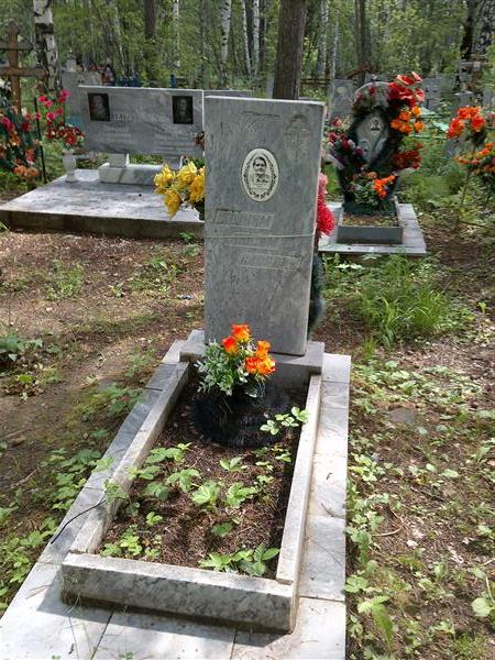 Высокинская Раиса Александровна