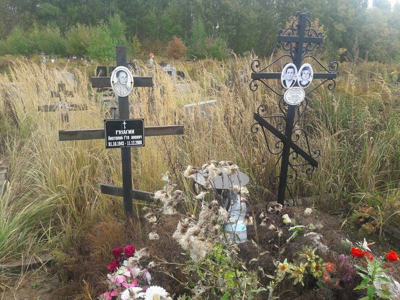 Смагин Анатолий Степанович