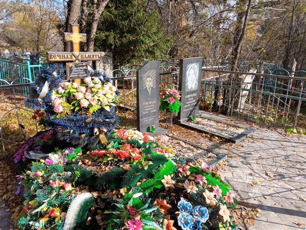 Гаврилец Раиса Григорьевна