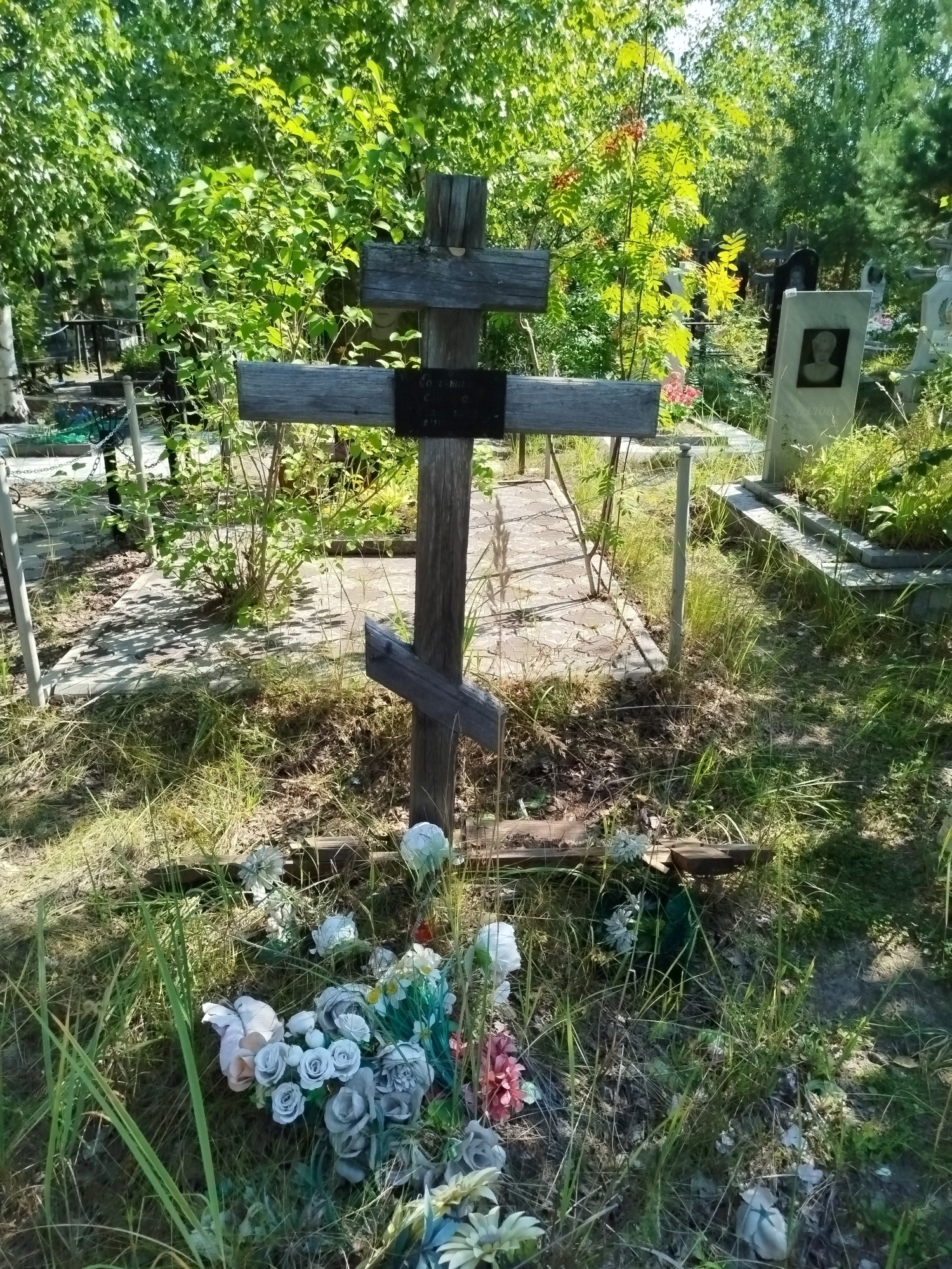 Галочкина Тамара Васильевна