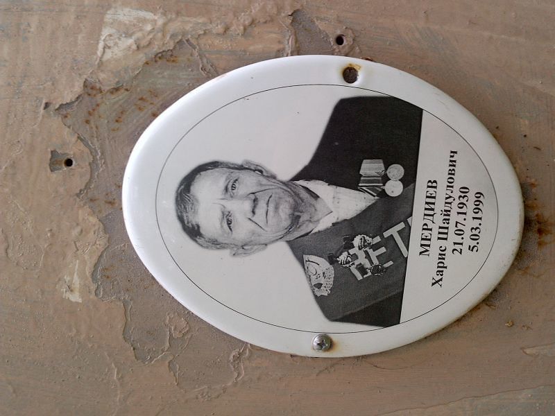 Харис Мердиев Шайдулович