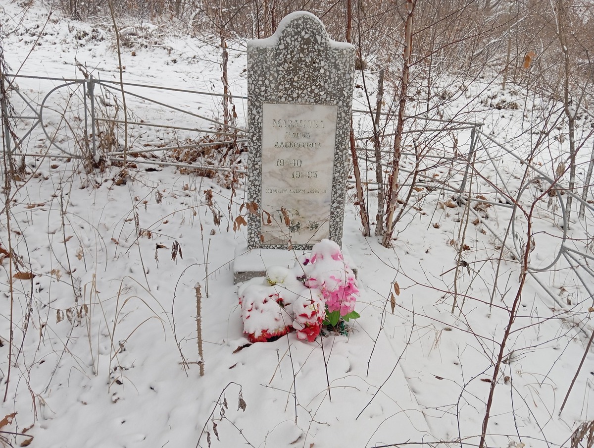 Мазанова Раиса Алексеевна