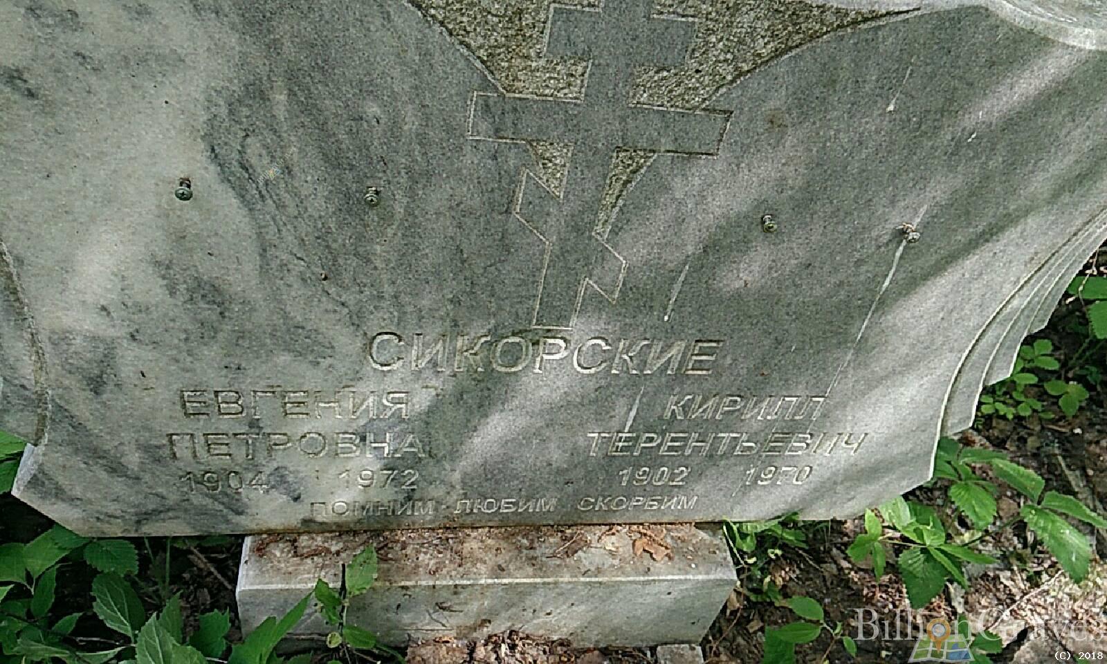 карпычев сергей львович