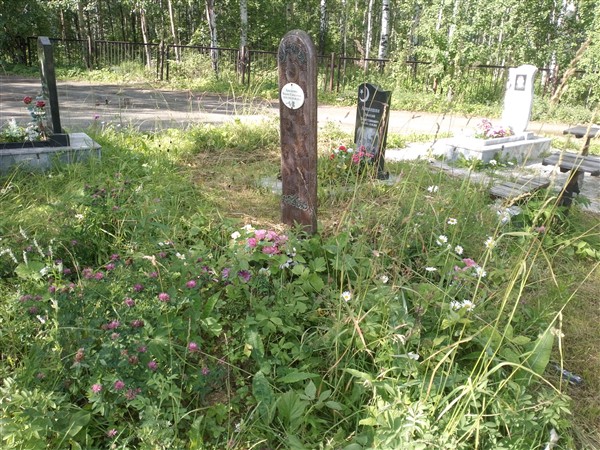 Ерыкалина Марзия Шайхуловна