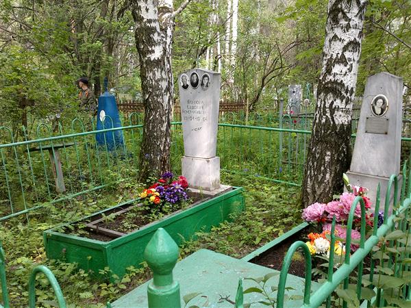 Чепайкина Валентина Ивановна