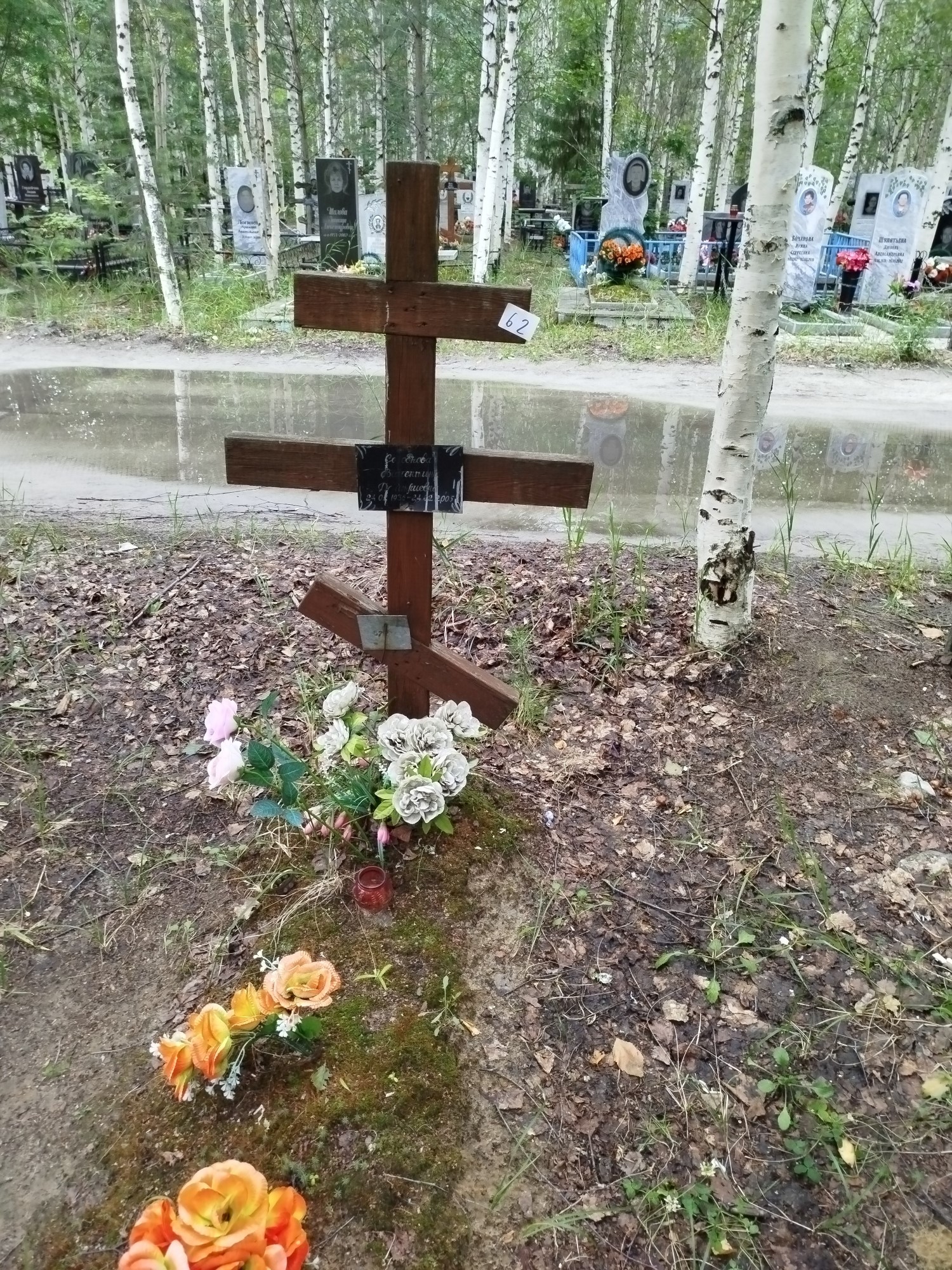 Солодкова Валентина Дмитриевна