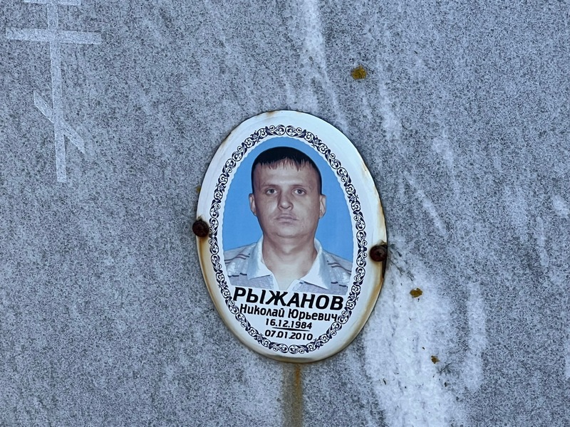 Рыжанов