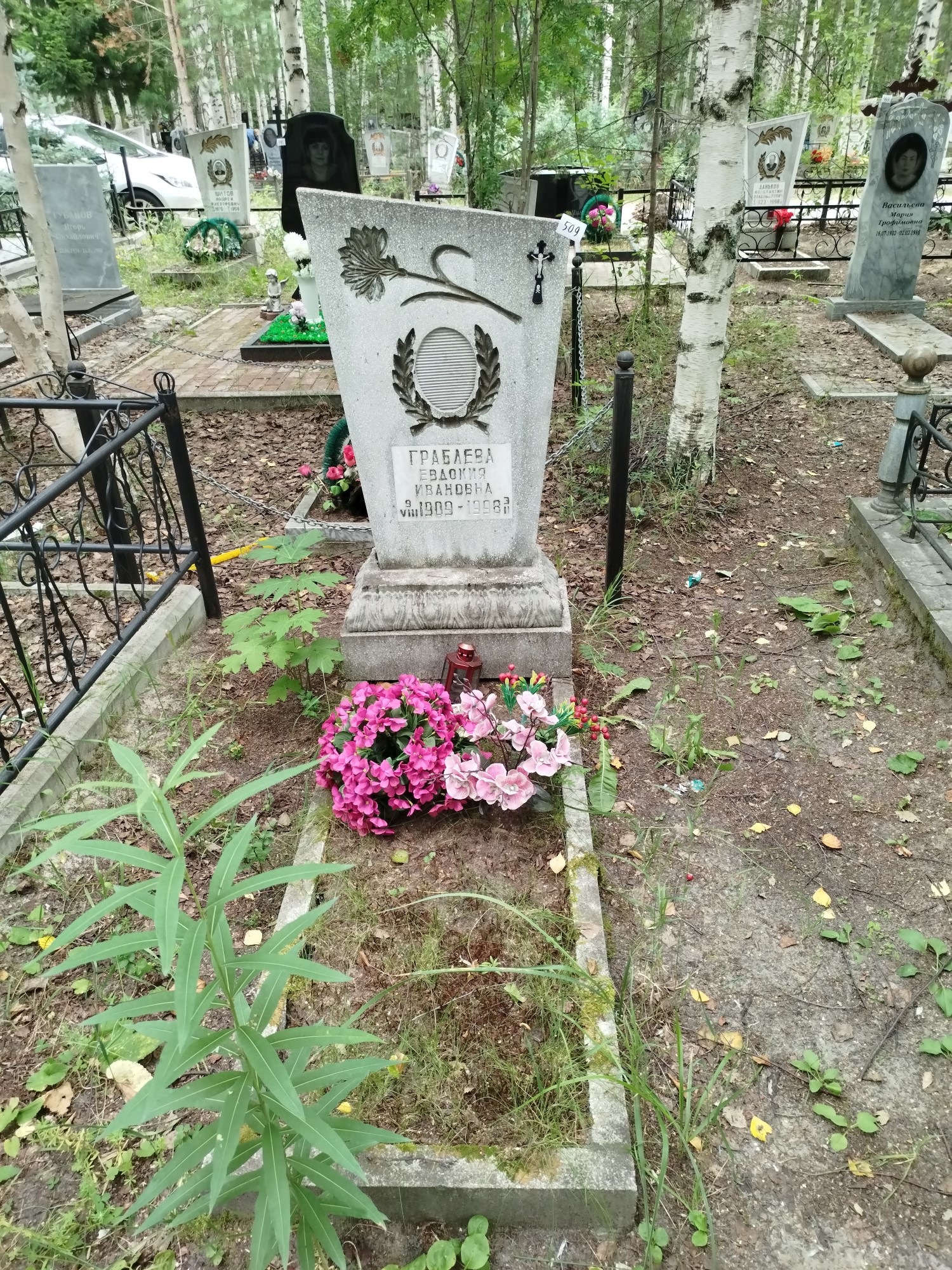 Граблева Евдокия Ивановна