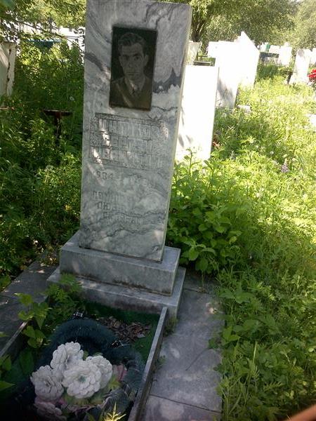 Цитиков Сергей Иванович