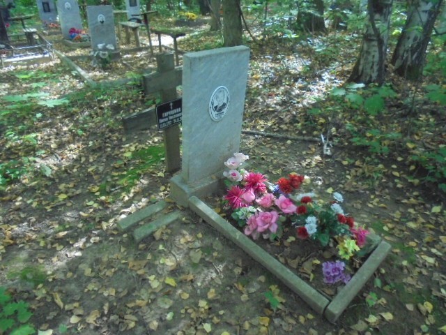 Гарушина Лилия Николаевна