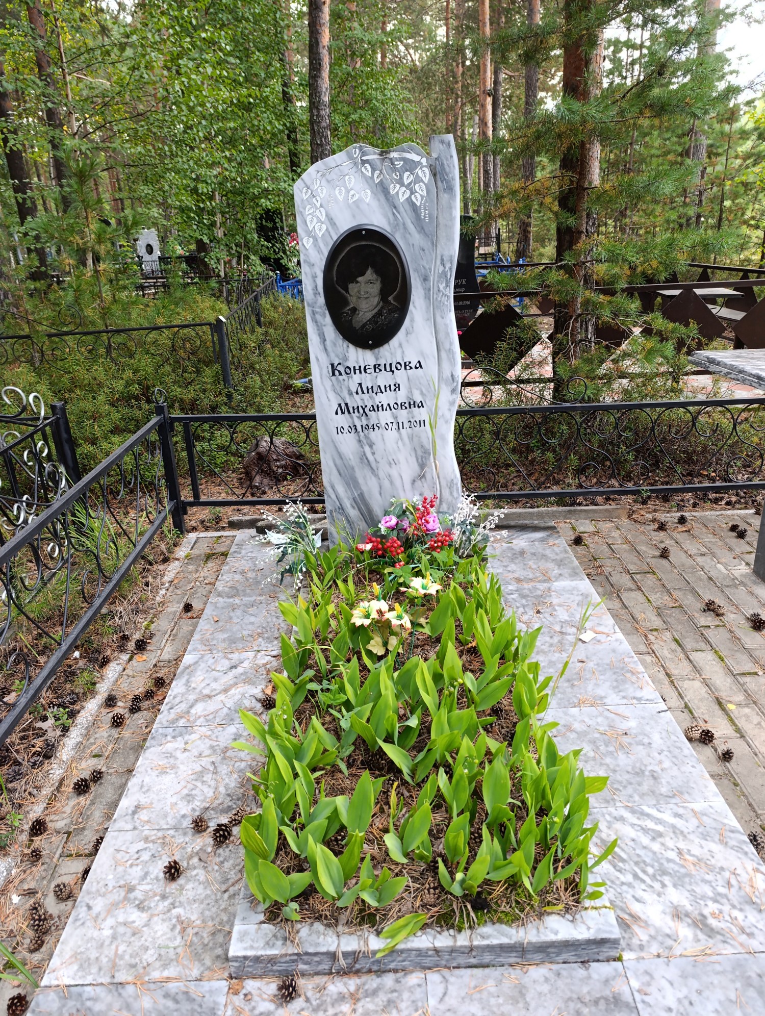 Коневцова Лидия Михайловна