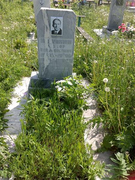 Калинин Виктор Всеволодович