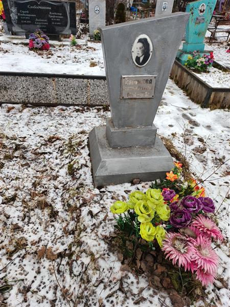 Веричева Евдокия Петровна
