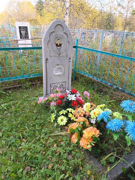 Симон Екатерина Яковлевна