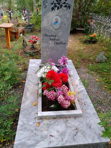 Одинцев Геннадий Сергеевич