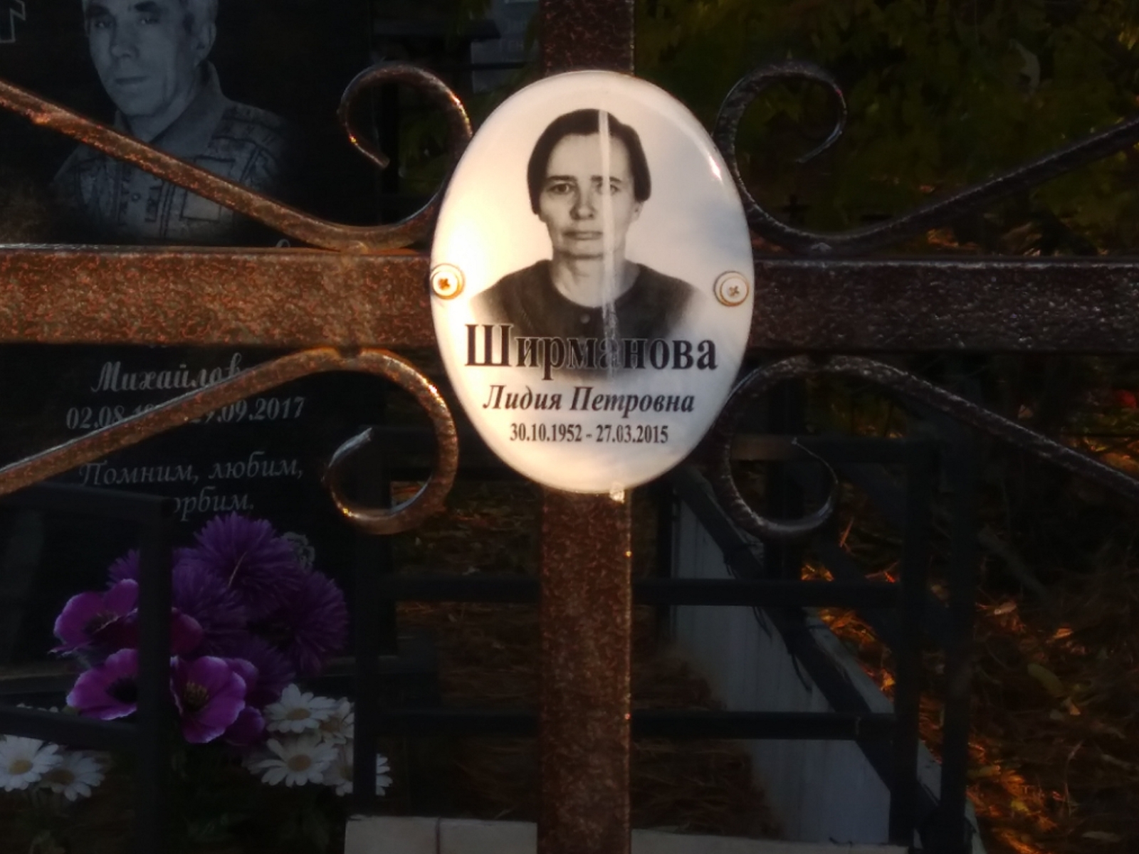 Ширманова Лидия Петровна