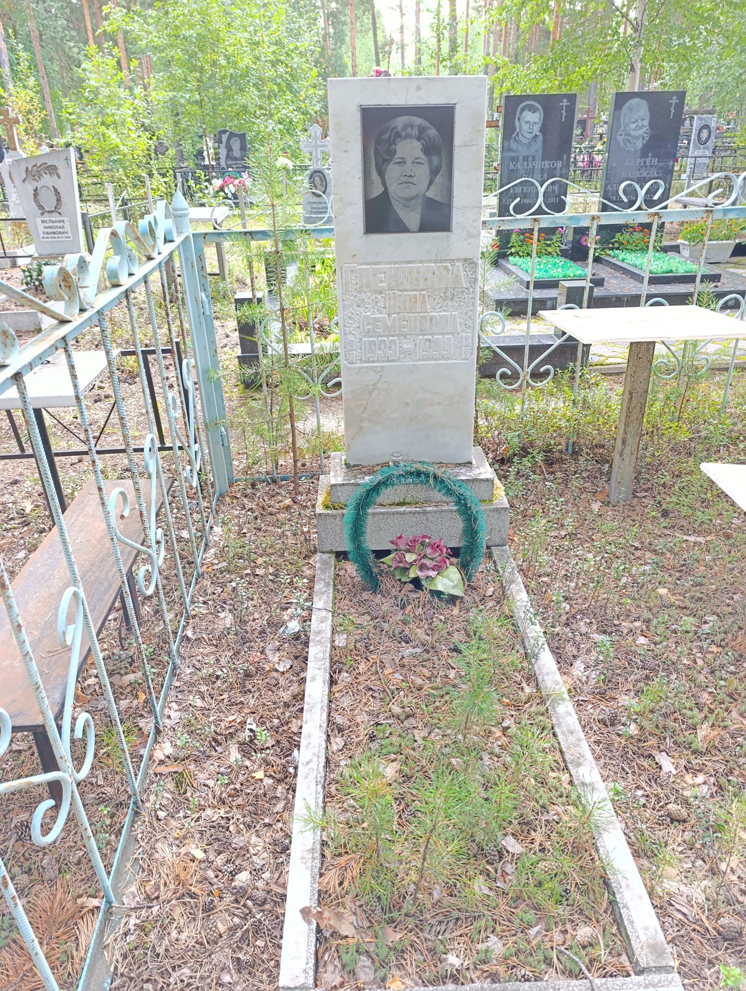 Грешнова Нина Семеновна