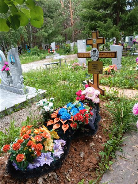 Лешкова Галина Петровна