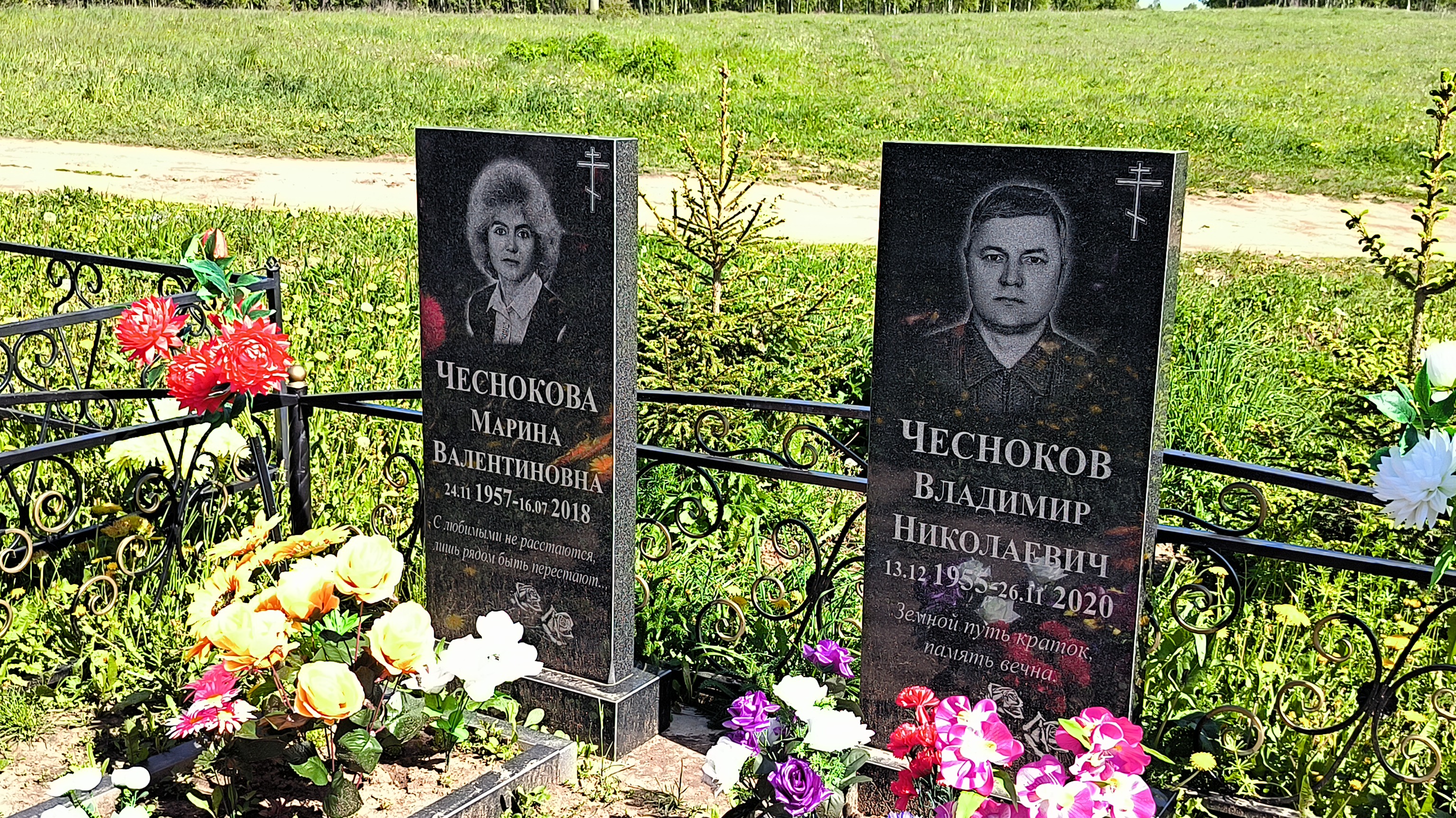 Чеснокова Марина Валентиновна